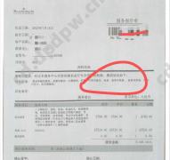 追踪到底 - 成都男子11万元买二手宝珀表被诉假冒 商家喊冤“我没有知假卖假”